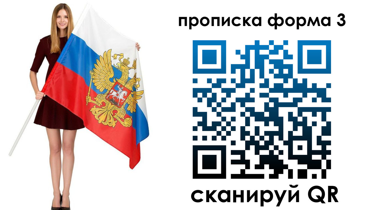 регистрация в Фролово