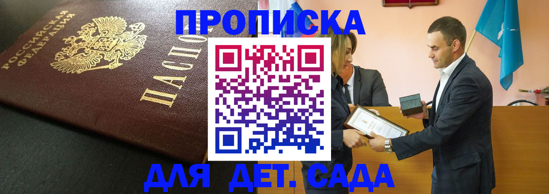 прописка иностранных граждан в Фролово